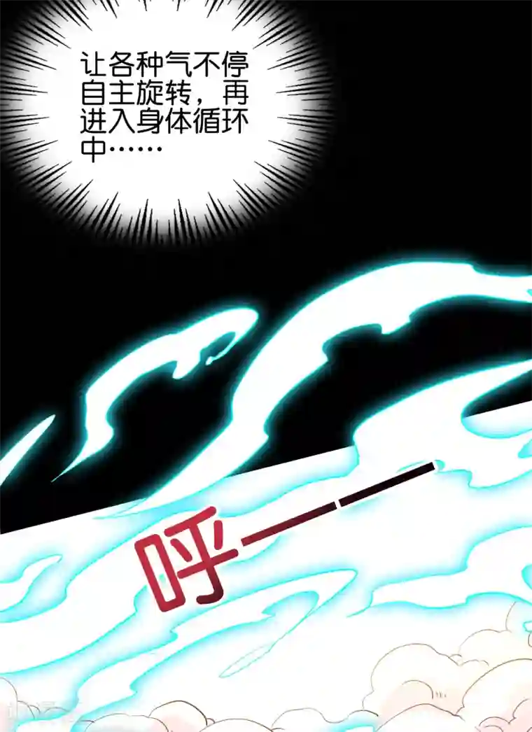伏天圣主第2季62话 能动手绝对不bb