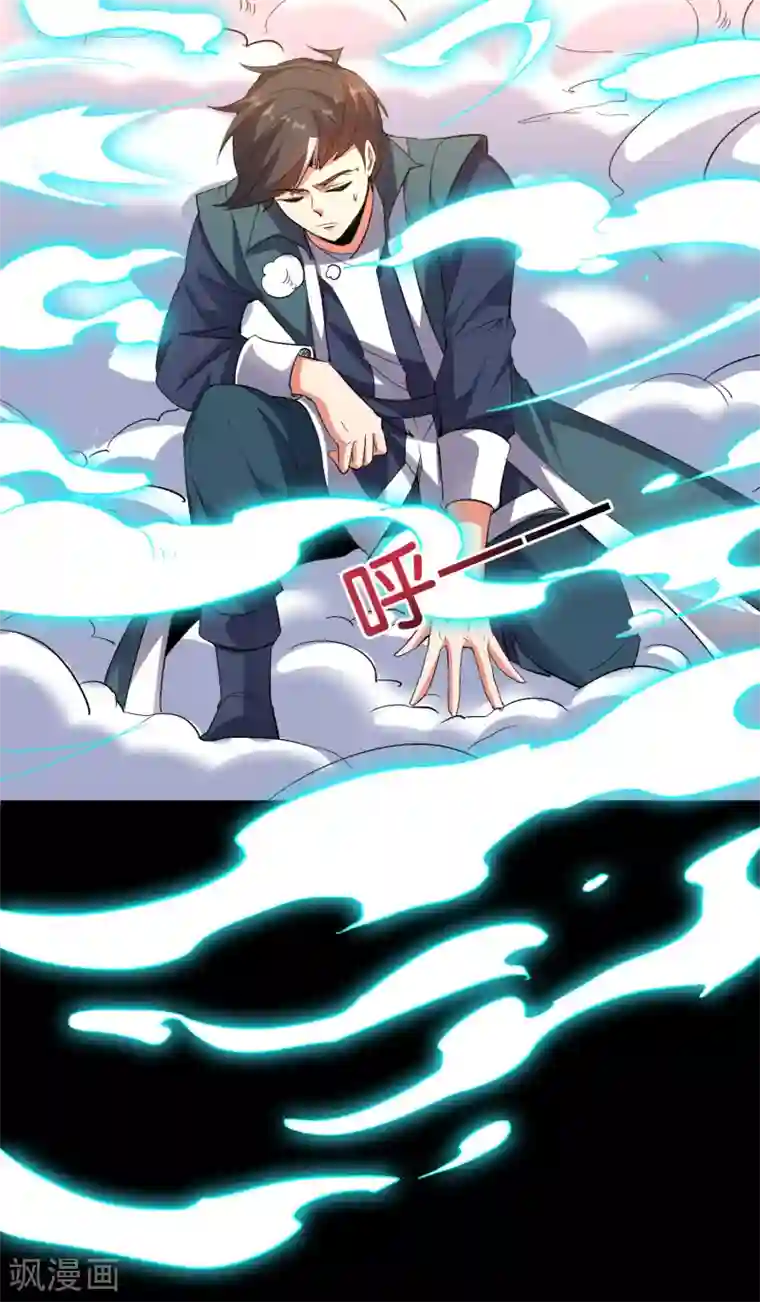 伏天圣主第2季62话 能动手绝对不bb