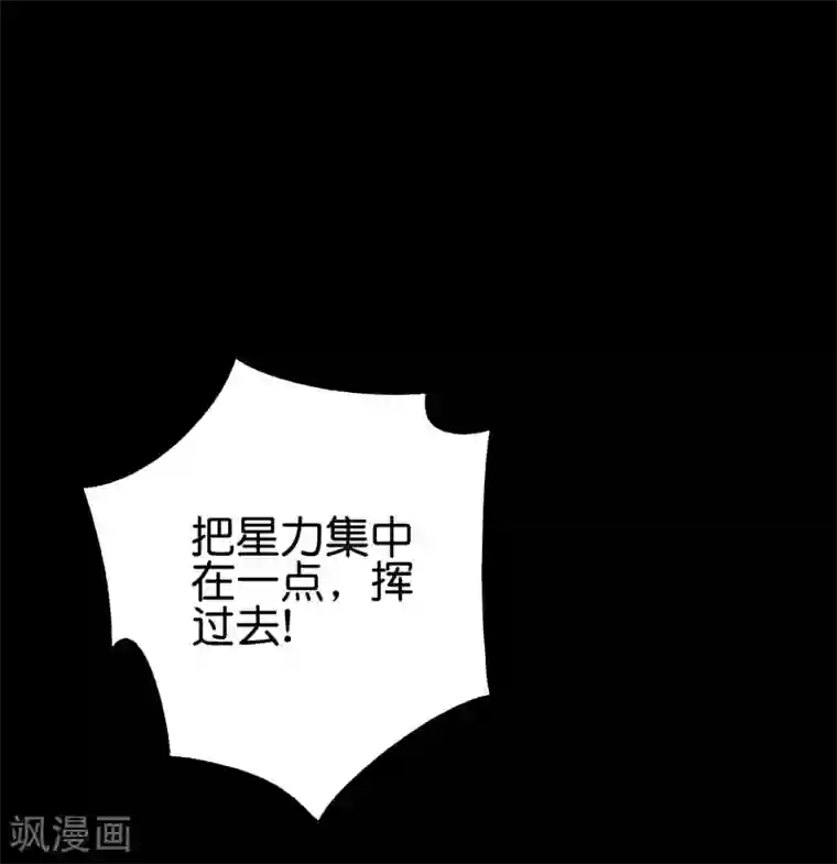 伏天圣主第2季62话 能动手绝对不bb