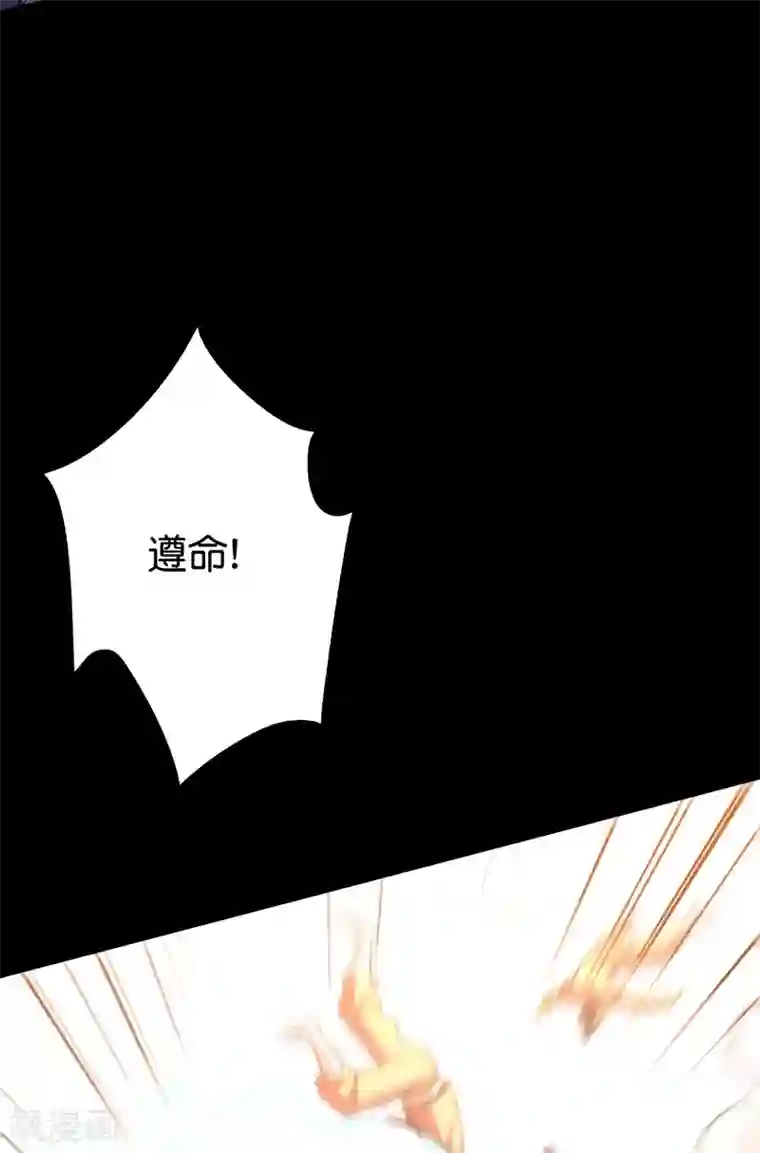 伏天圣主第2季62话 能动手绝对不bb