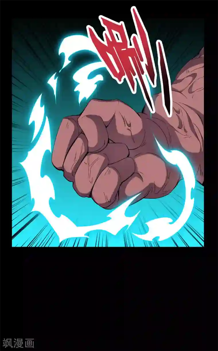 伏天圣主第2季62话 能动手绝对不bb