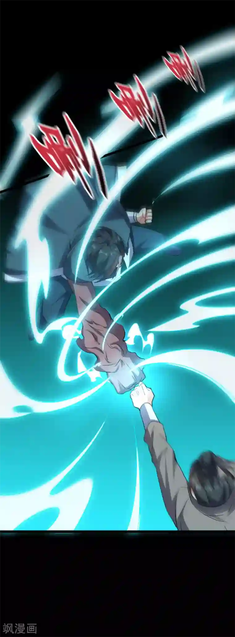 伏天圣主第2季62话 能动手绝对不bb