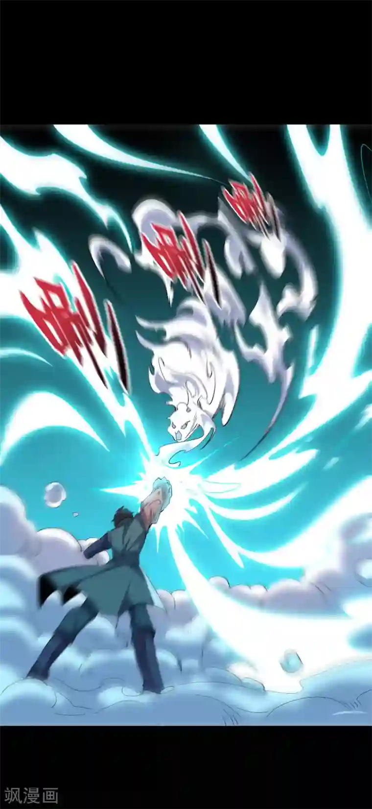 伏天圣主第2季62话 能动手绝对不bb