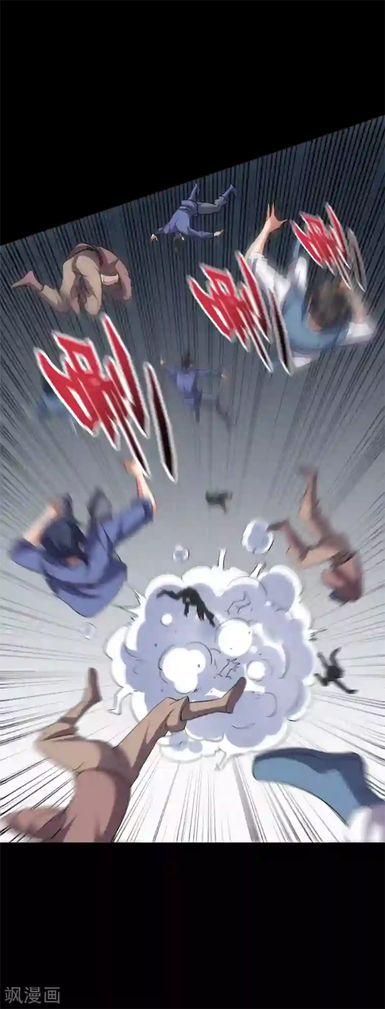 伏天圣主第2季62话 能动手绝对不bb