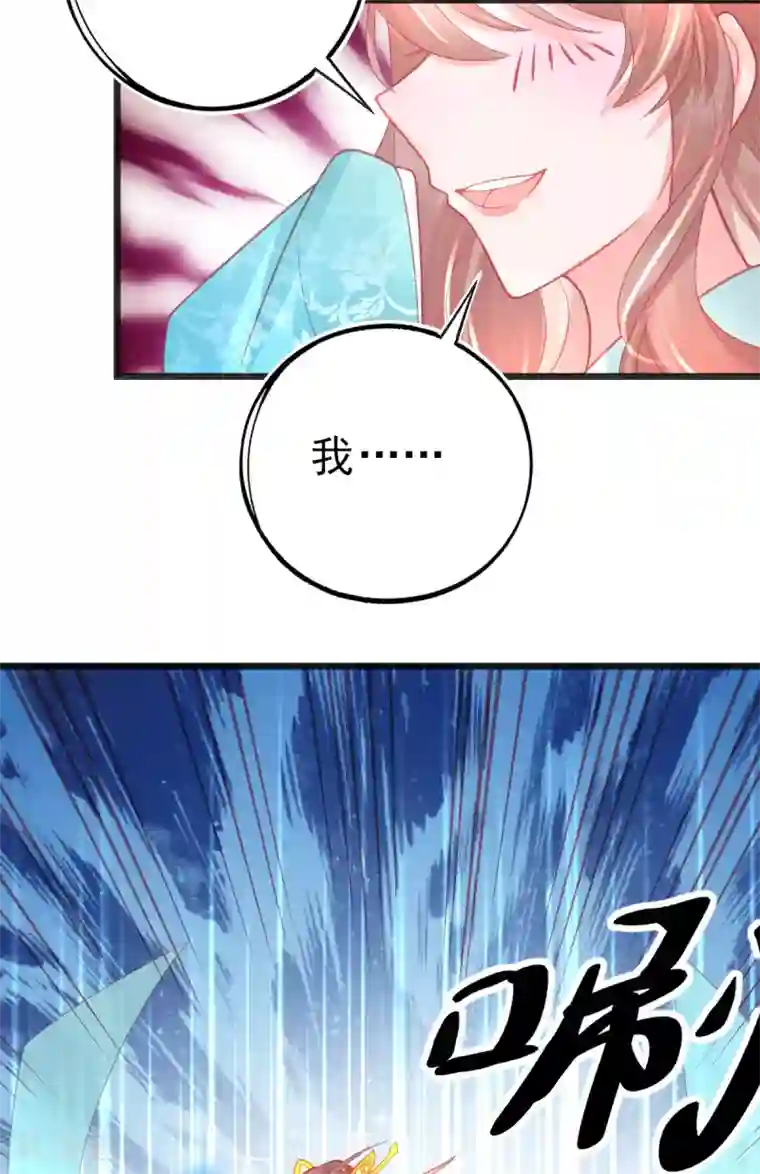 本王妃神藤在手第117话 辰王一挥手白莲滚三圈