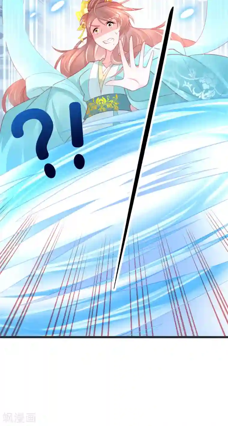 本王妃神藤在手第117话 辰王一挥手白莲滚三圈