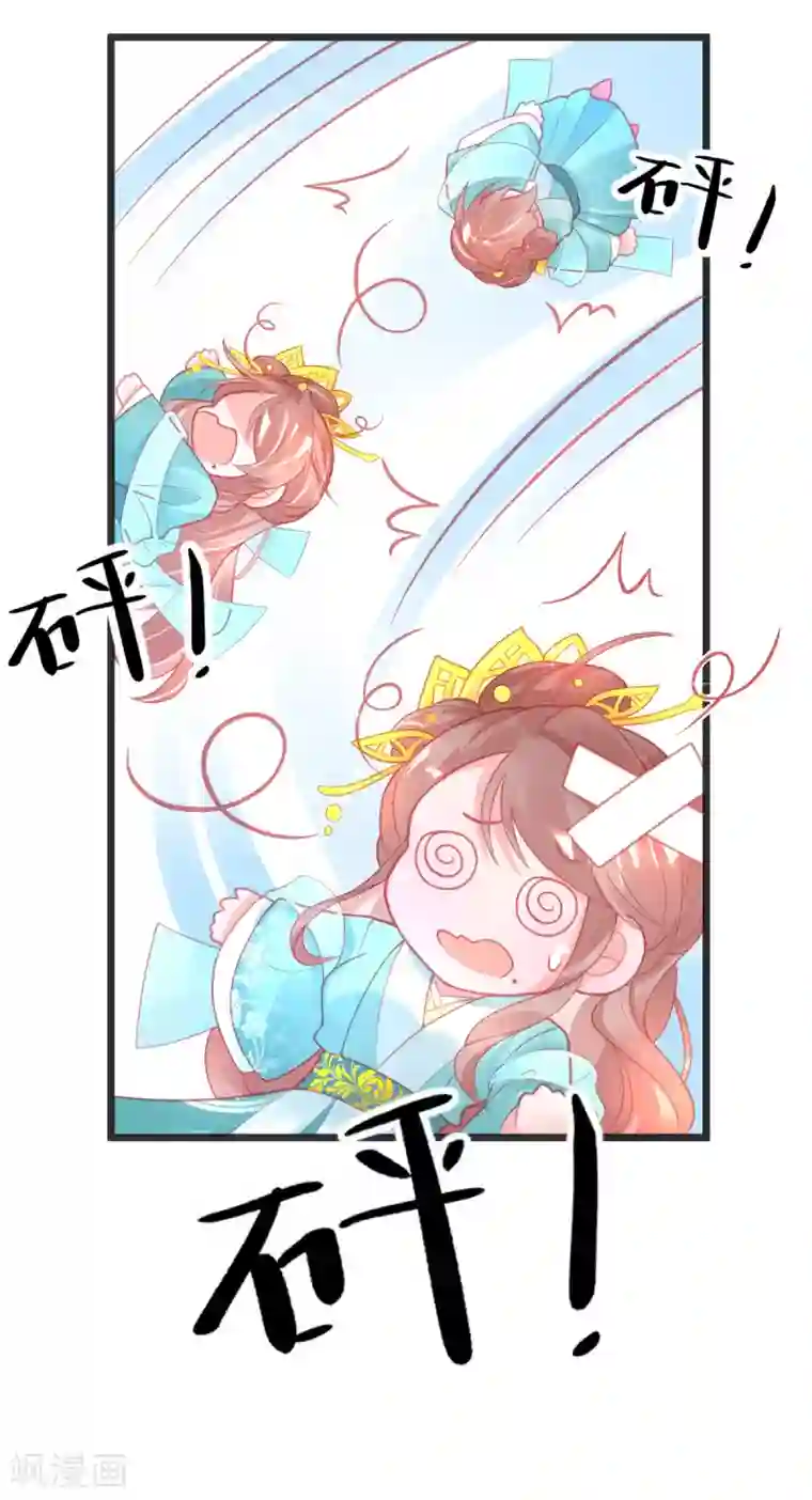 本王妃神藤在手第117话 辰王一挥手白莲滚三圈