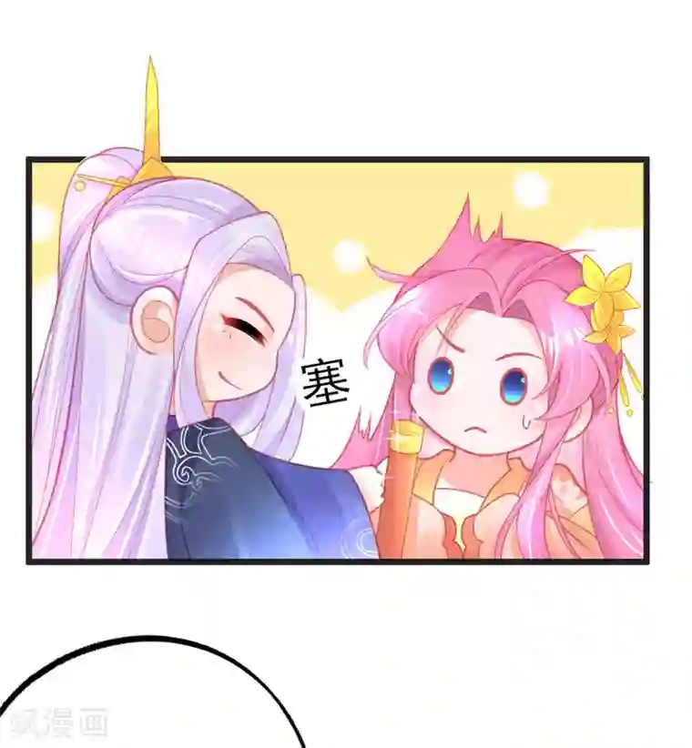 本王妃神藤在手第117话 辰王一挥手白莲滚三圈