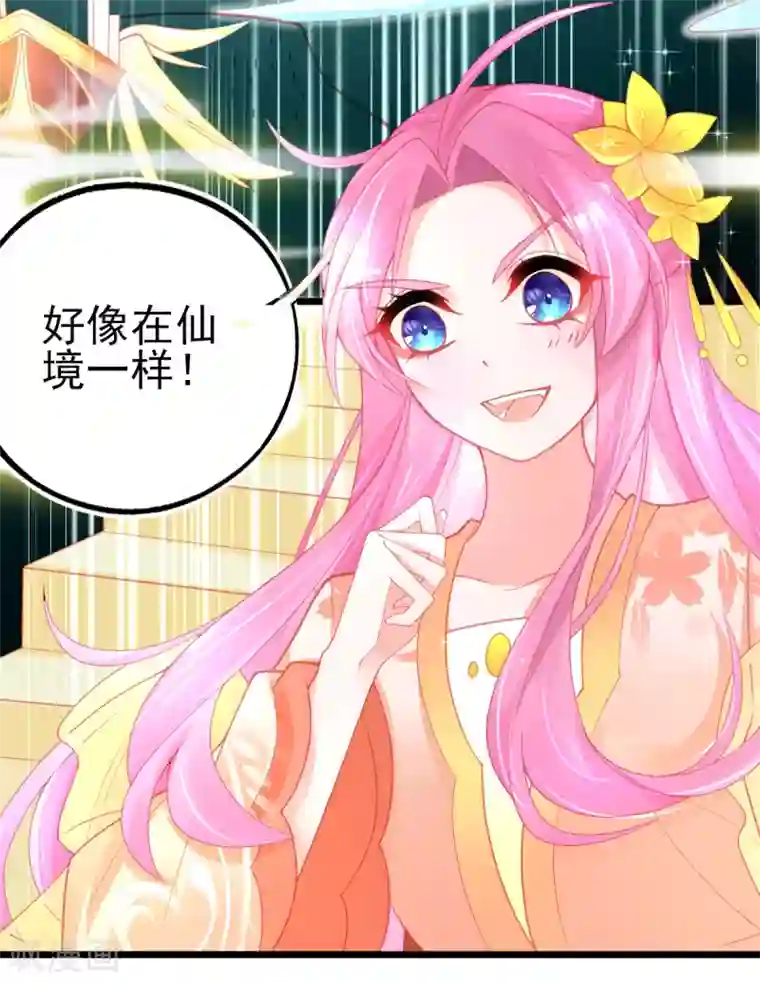 本王妃神藤在手第117话 辰王一挥手白莲滚三圈