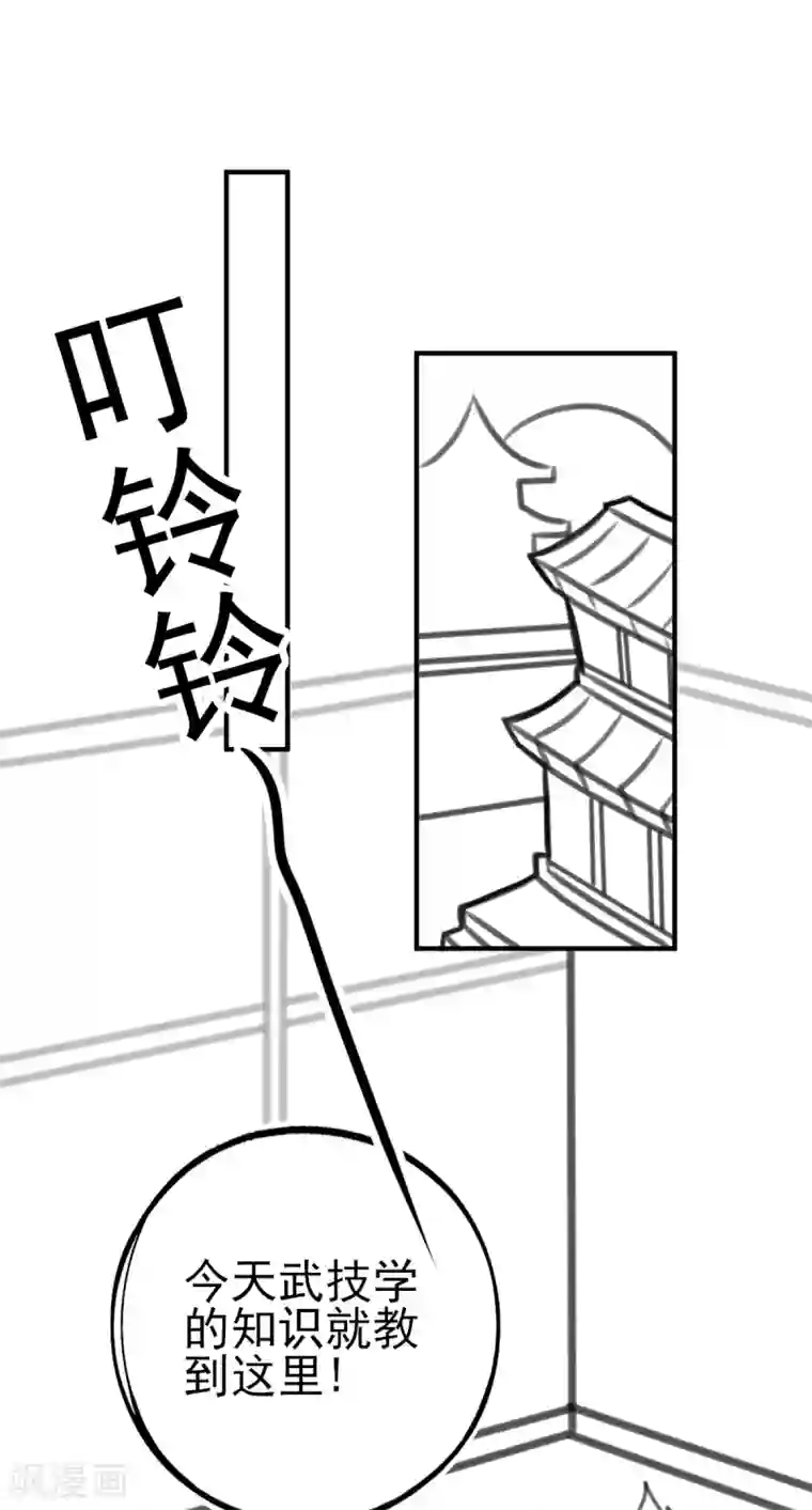 本王妃神藤在手情人节番外