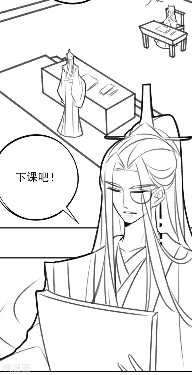 本王妃神藤在手情人节番外