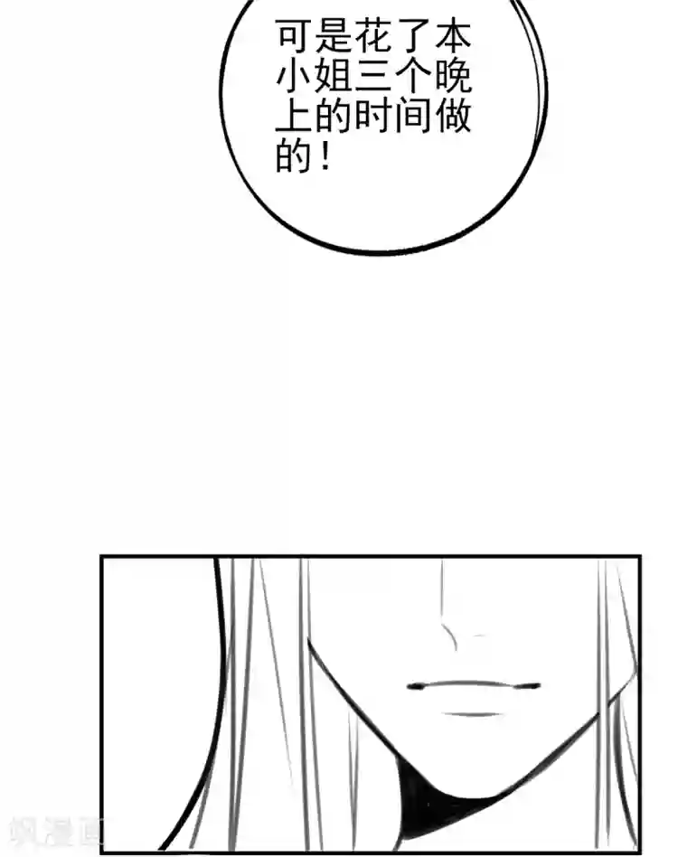 本王妃神藤在手情人节番外