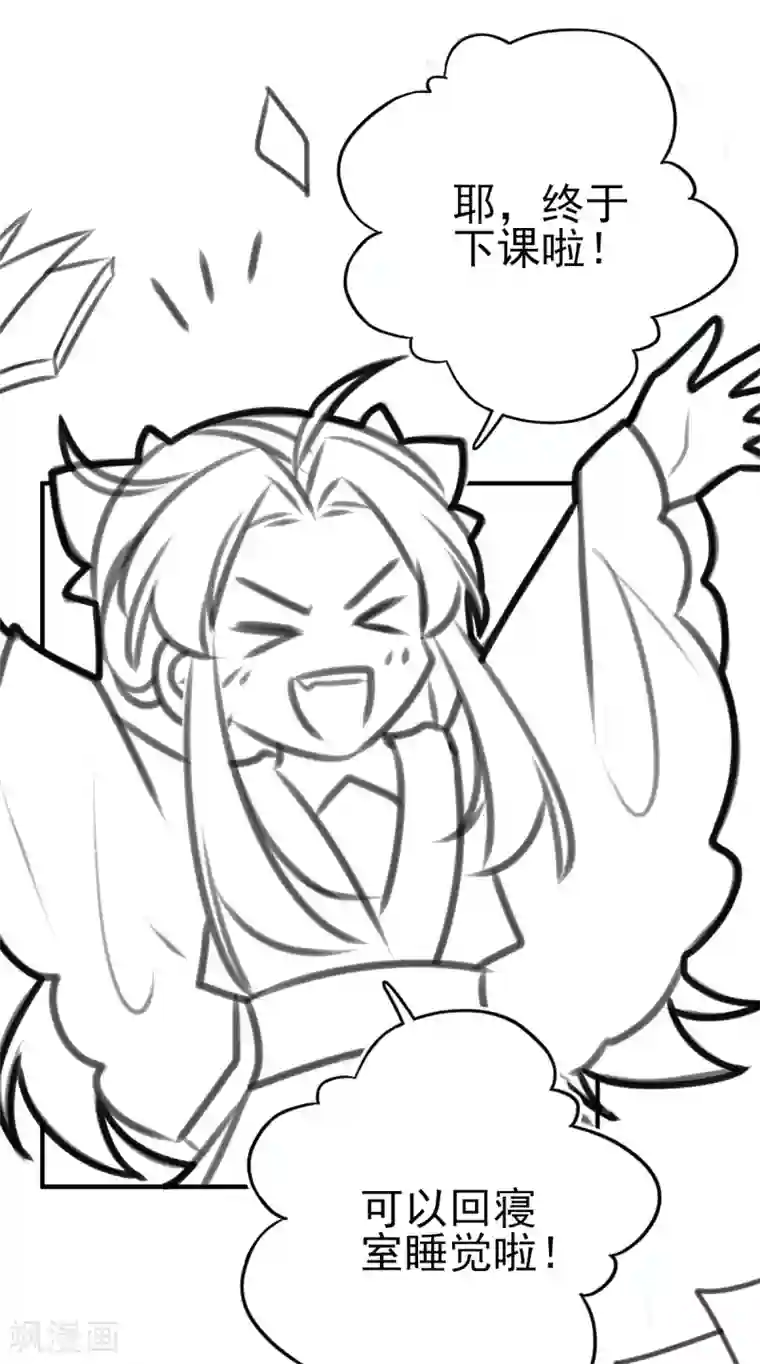 本王妃神藤在手情人节番外