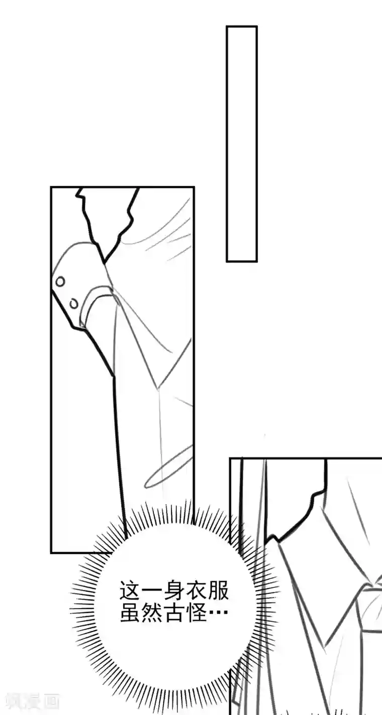 本王妃神藤在手情人节番外