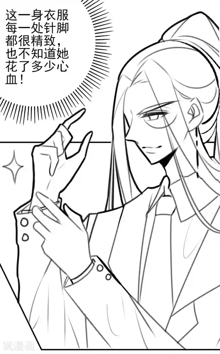 本王妃神藤在手情人节番外