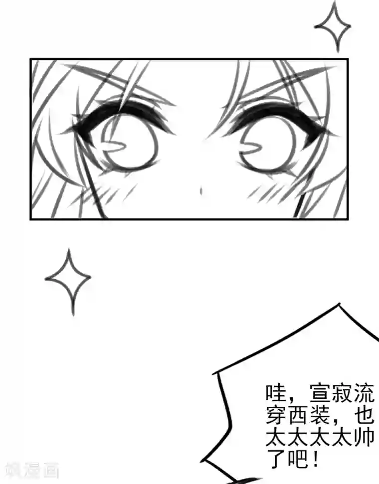 本王妃神藤在手情人节番外