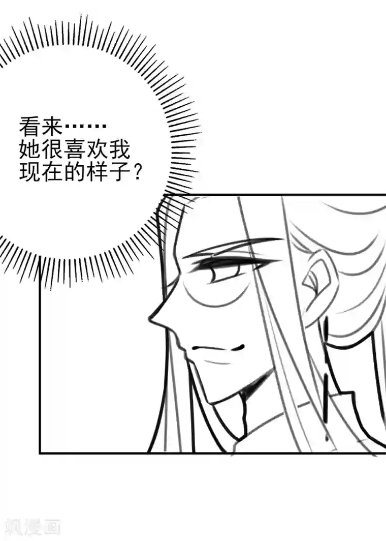 本王妃神藤在手情人节番外