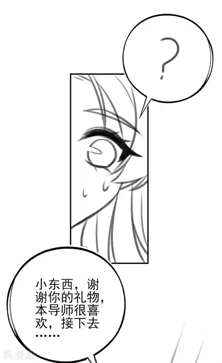 本王妃神藤在手情人节番外