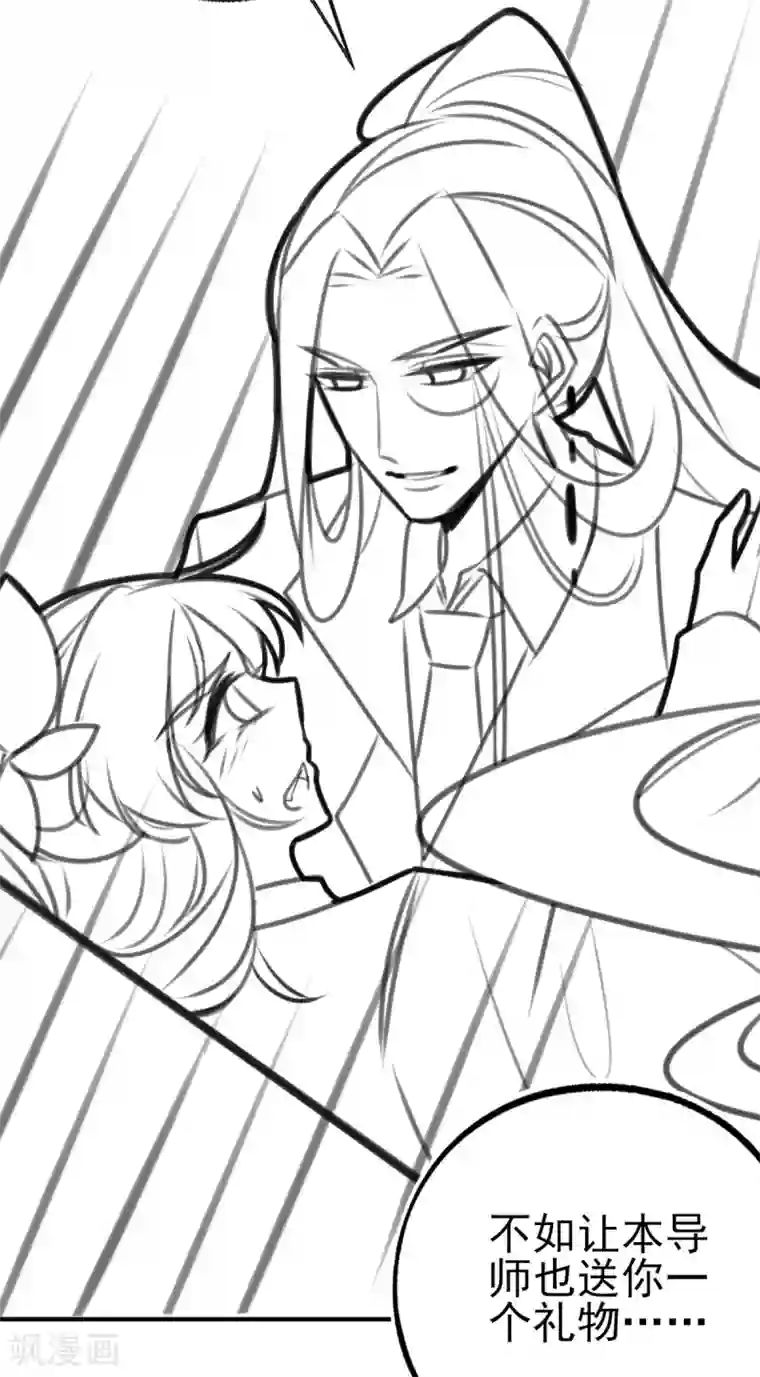 本王妃神藤在手情人节番外