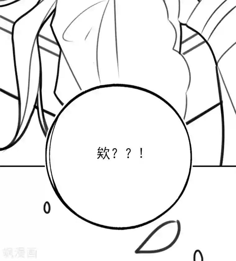 本王妃神藤在手情人节番外