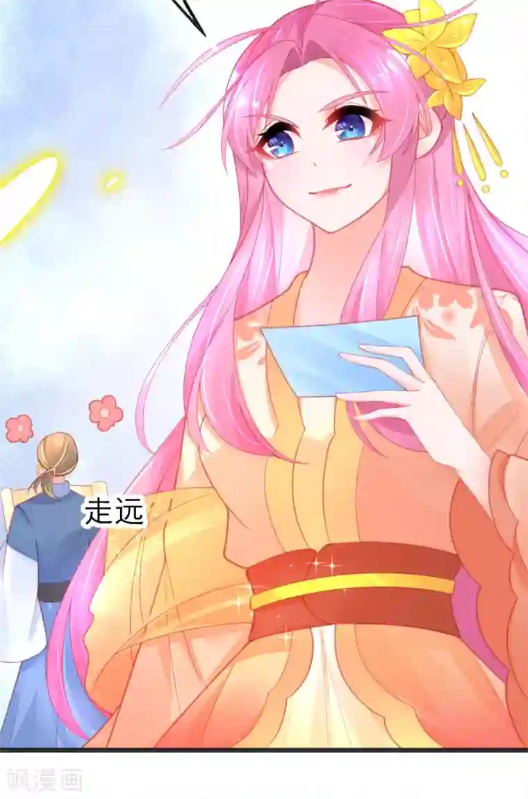 本王妃神藤在手第118话 地图换宿舍