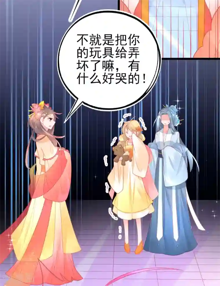 本王妃神藤在手第118话 地图换宿舍