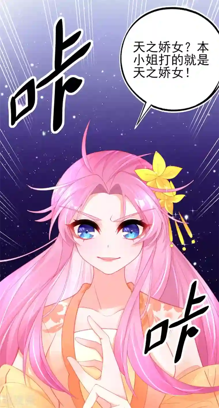 本王妃神藤在手第118话 地图换宿舍