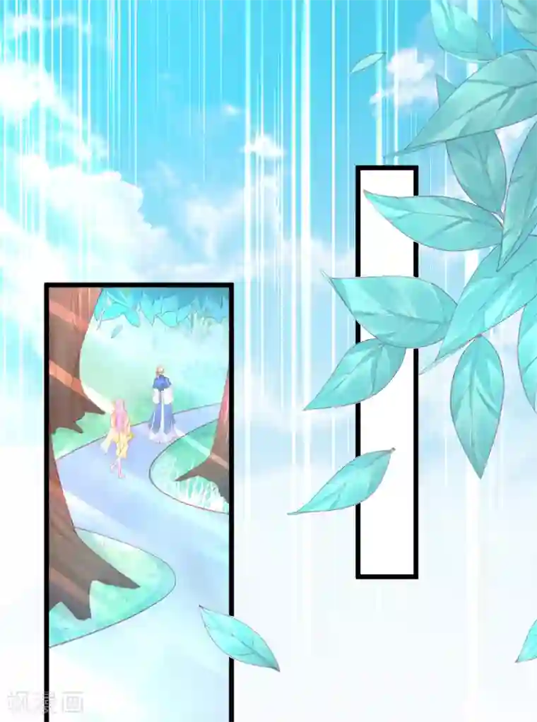 本王妃神藤在手第118话 地图换宿舍