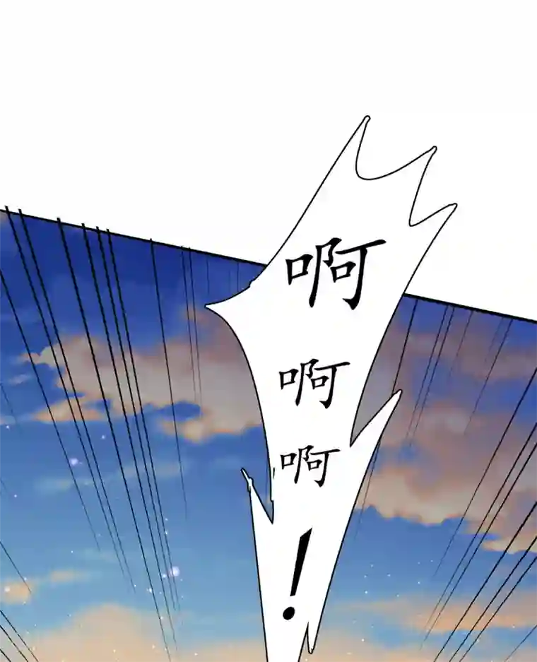 王妃的修仙指南第96话 不情之请