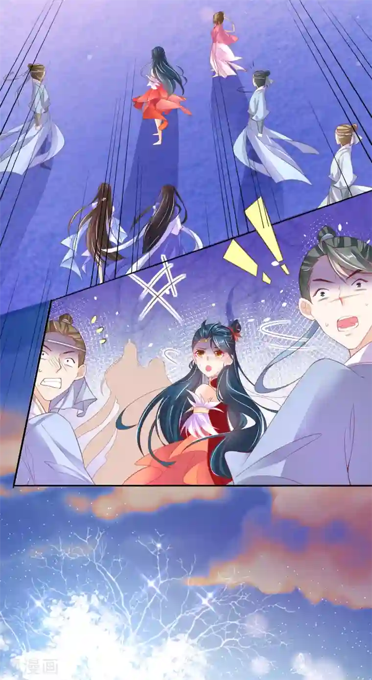 王妃的修仙指南第96话 不情之请