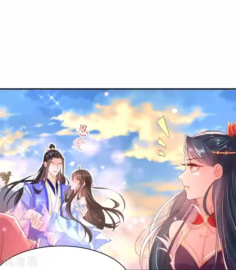 王妃的修仙指南第96话 不情之请