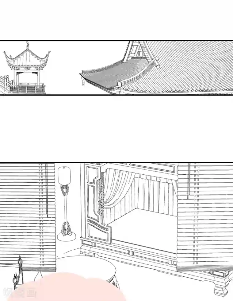 王妃的修仙指南情人节番外