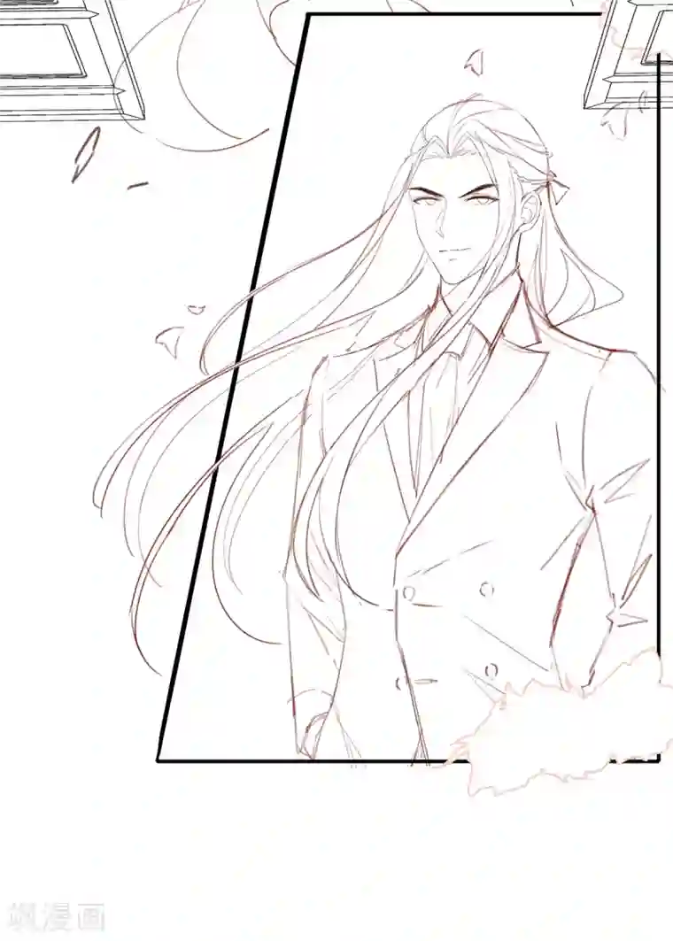 王妃的修仙指南情人节番外