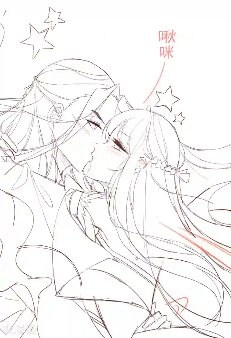 王妃的修仙指南情人节番外