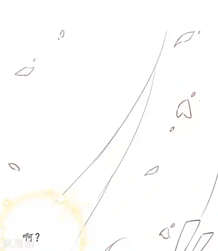 王妃的修仙指南情人节番外