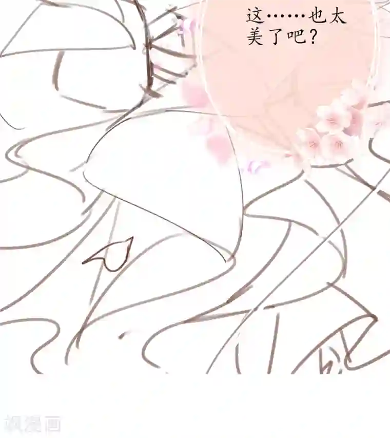 王妃的修仙指南情人节番外