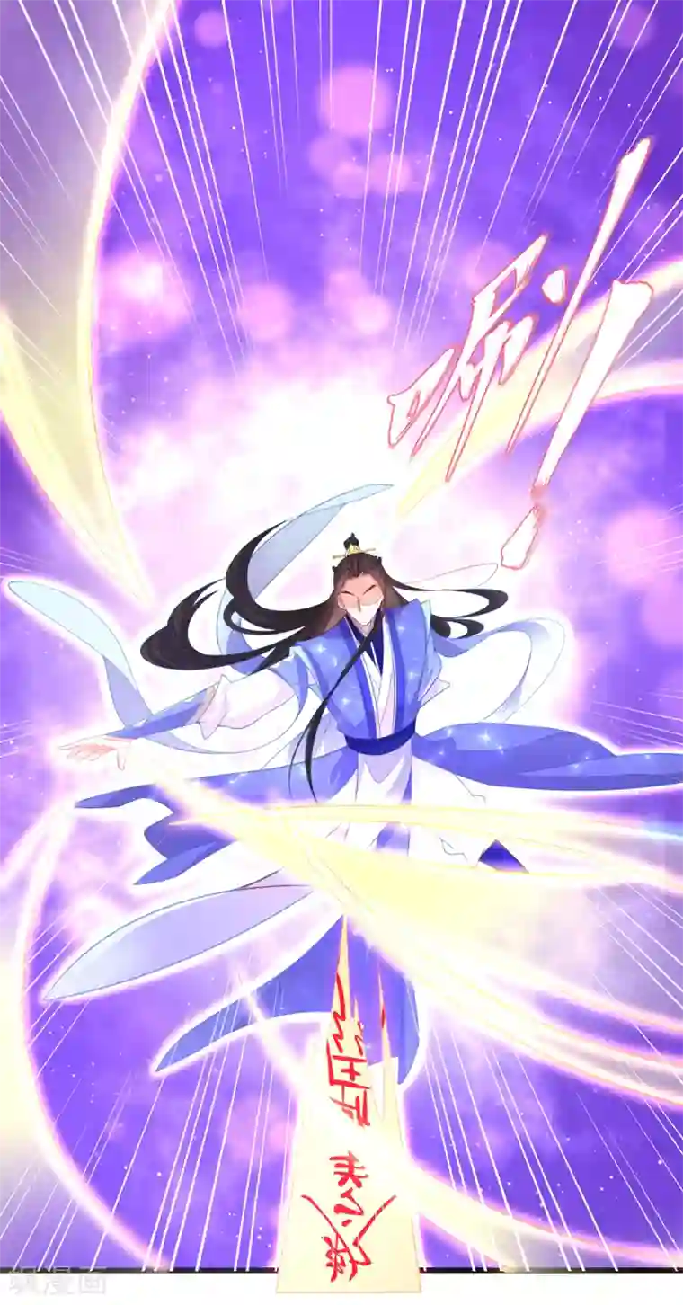 王妃的修仙指南第97话 稀有灵符应有尽有