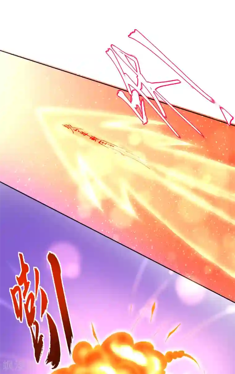 王妃的修仙指南第97话 稀有灵符应有尽有