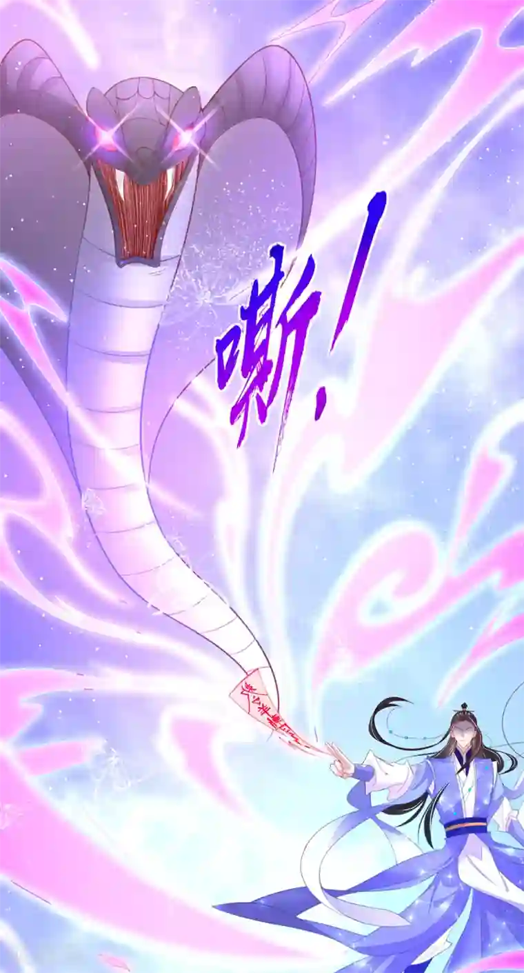 王妃的修仙指南第97话 稀有灵符应有尽有