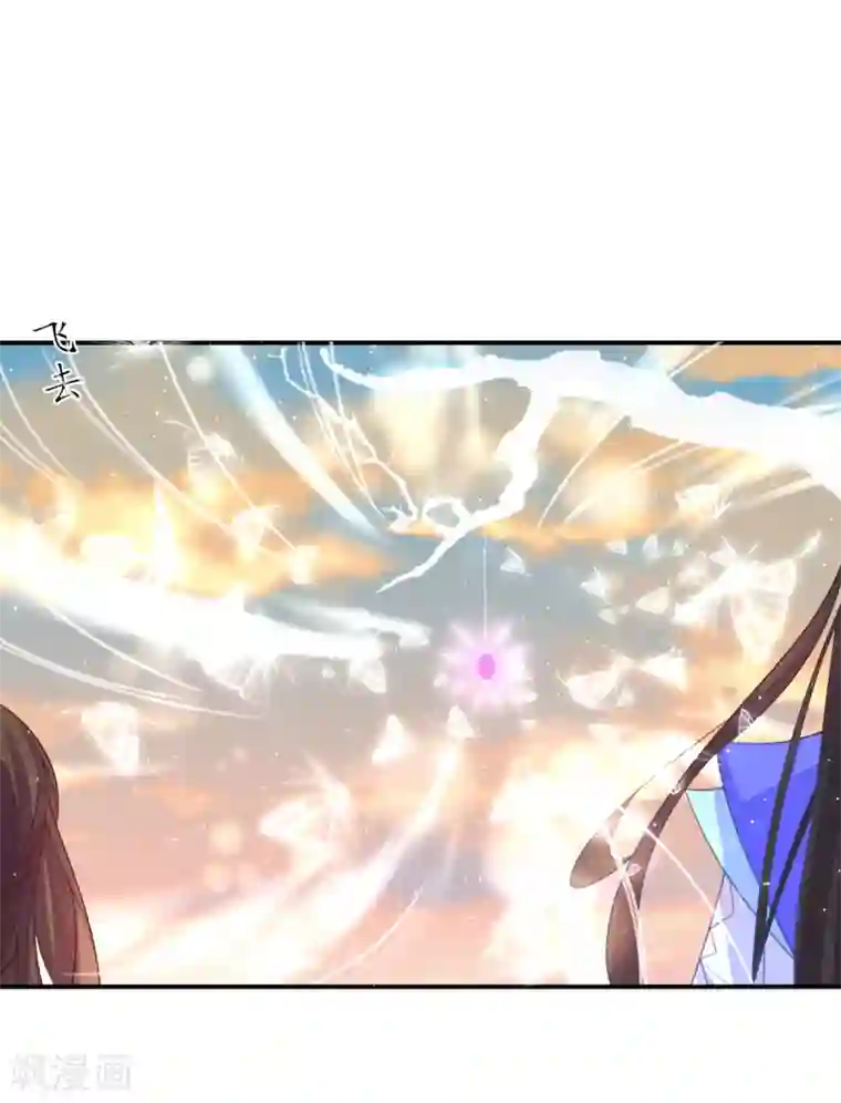 王妃的修仙指南第97话 稀有灵符应有尽有