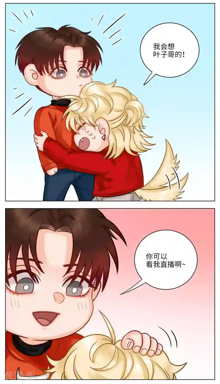 男生宿舍303第110话 春节特别篇