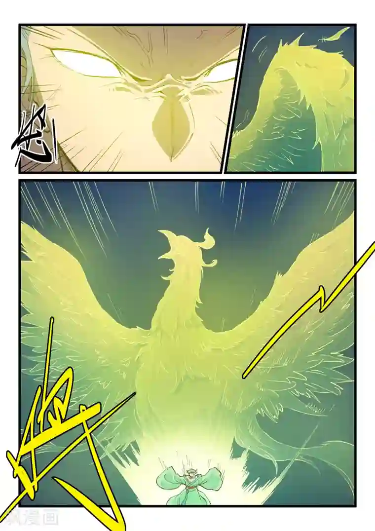 星武神诀第423话