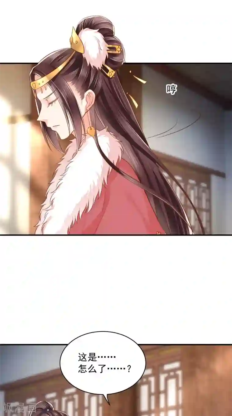 痴傻毒妃不好惹第138话 钢铁直女