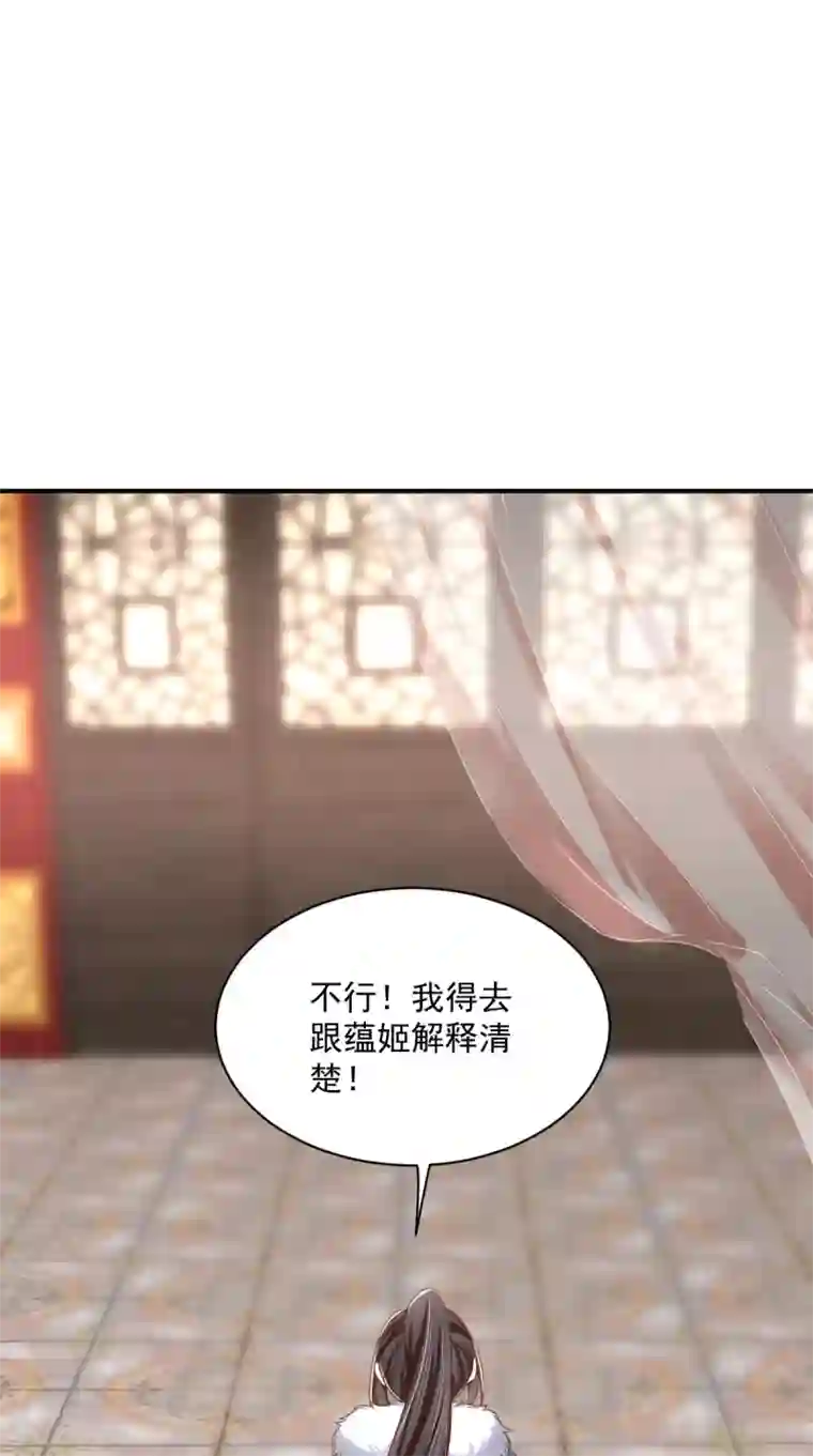 痴傻毒妃不好惹第138话 钢铁直女