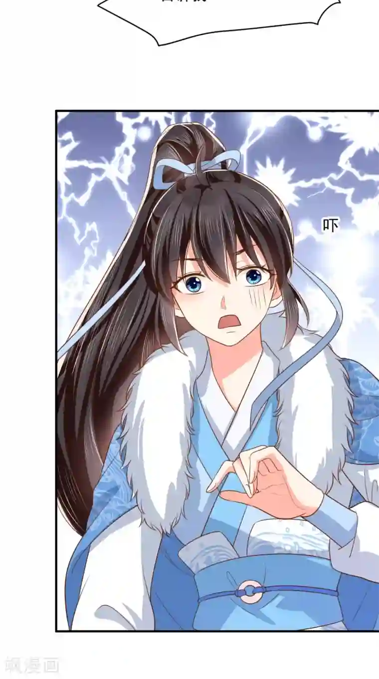 痴傻毒妃不好惹第138话 钢铁直女