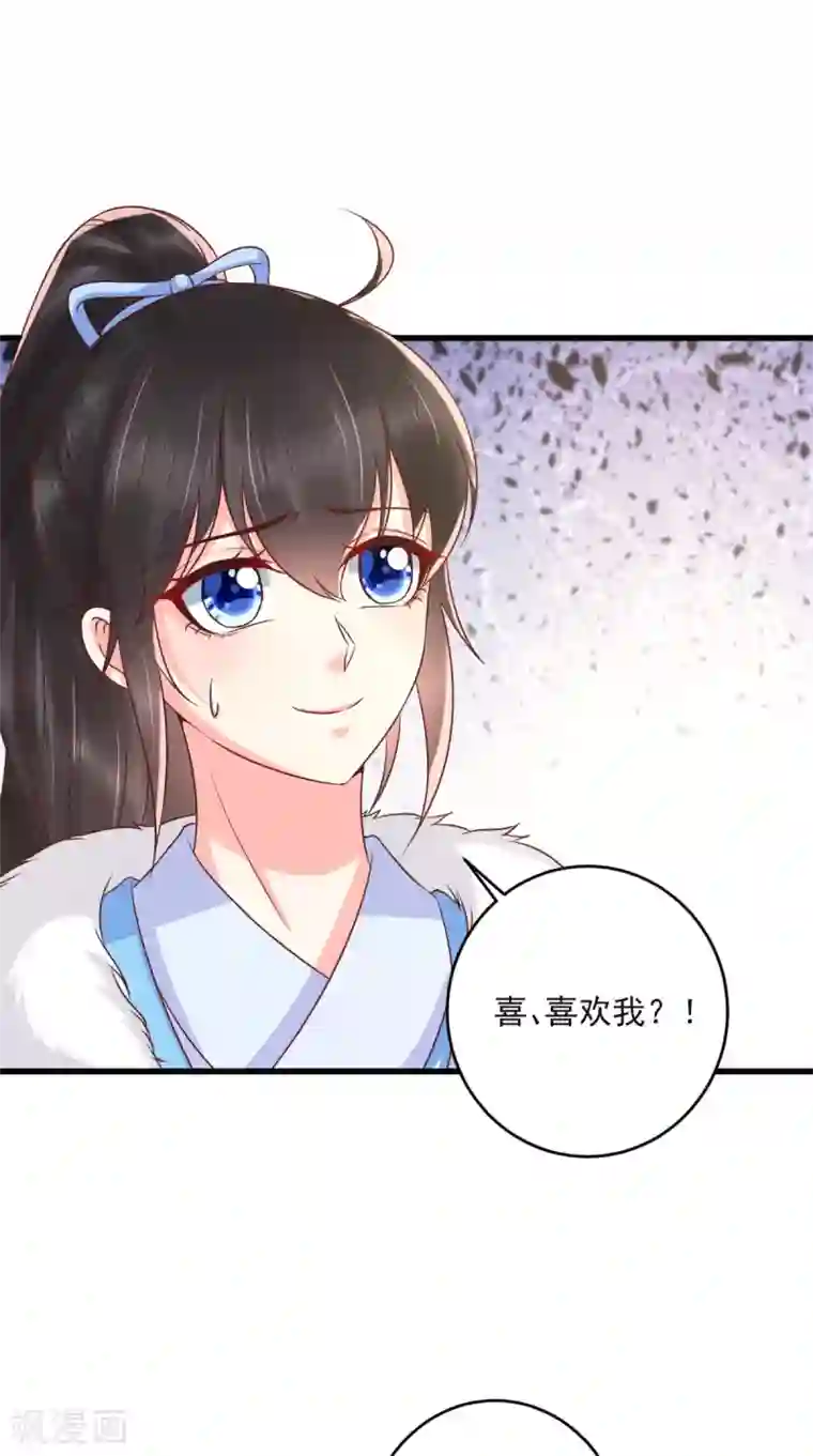 痴傻毒妃不好惹第138话 钢铁直女