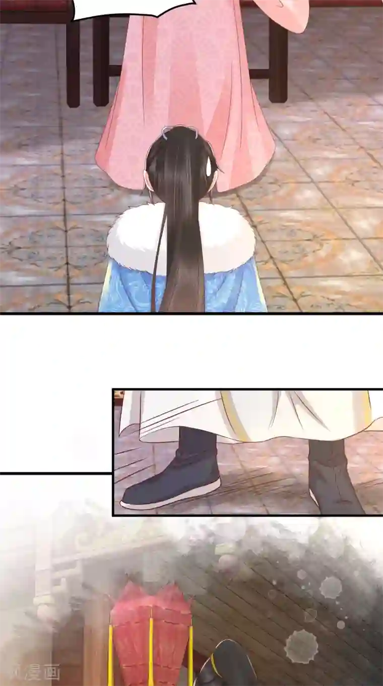 痴傻毒妃不好惹第138话 钢铁直女