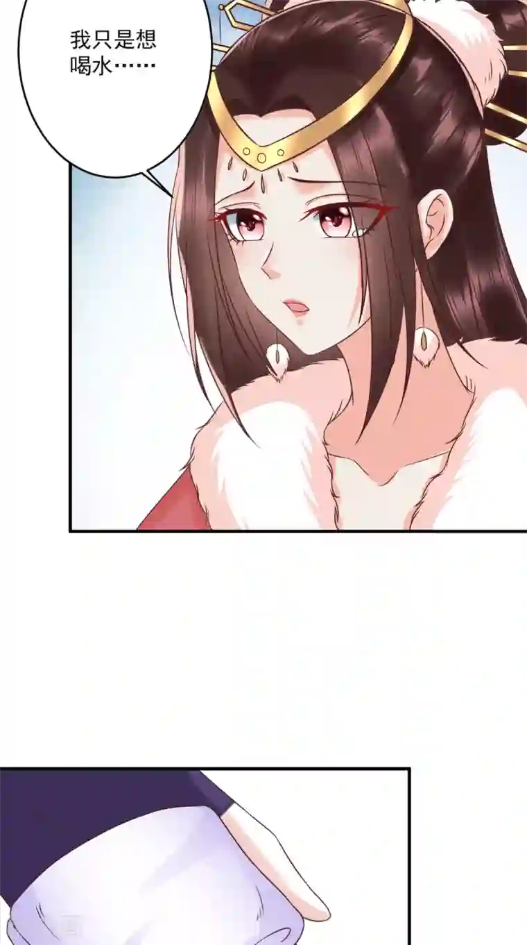 痴傻毒妃不好惹第138话 钢铁直女