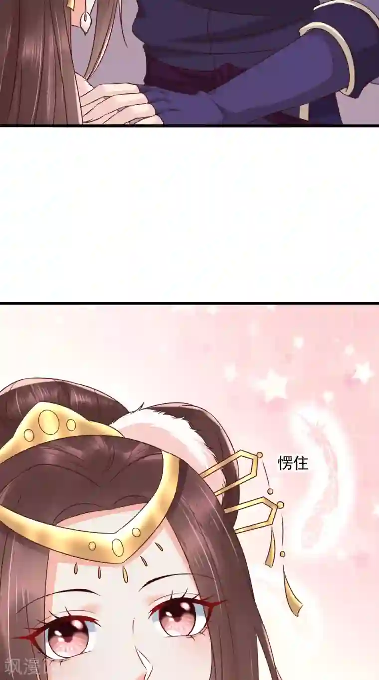 痴傻毒妃不好惹第138话 钢铁直女