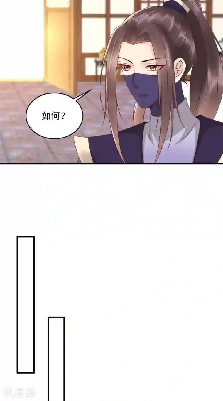 痴傻毒妃不好惹第138话 钢铁直女